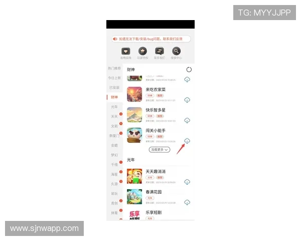 PG游戏网站免费入口提供最新最全的游戏下载资源让玩家轻松畅玩无需付费的优质游戏体验