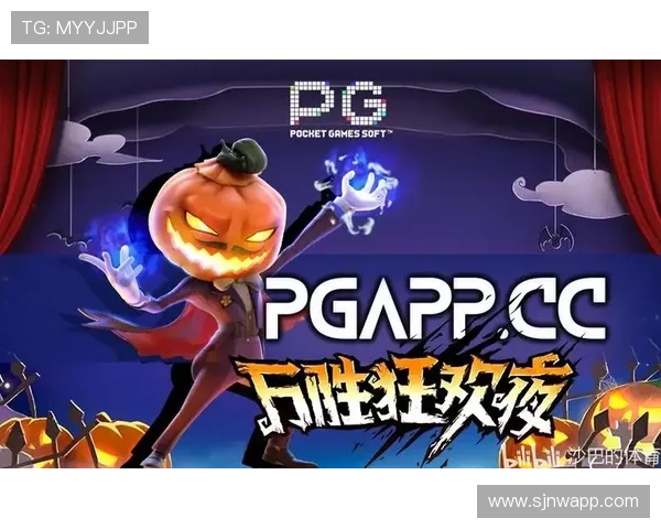 PGSOFT官网体育电脑版最新版本更新内容详解确保玩家体验持续优化与升级